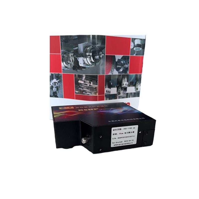 实验紫外近红外光纤光谱仪SMA905可见光谱仪荧光拉莫气体科研厂家