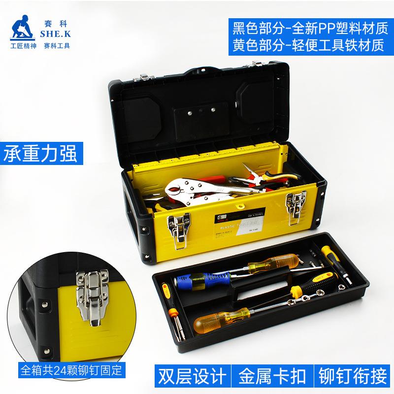 赛科手提工箱大号塑铁修五金电工具箱塑料具维工1159收纳箱车载收