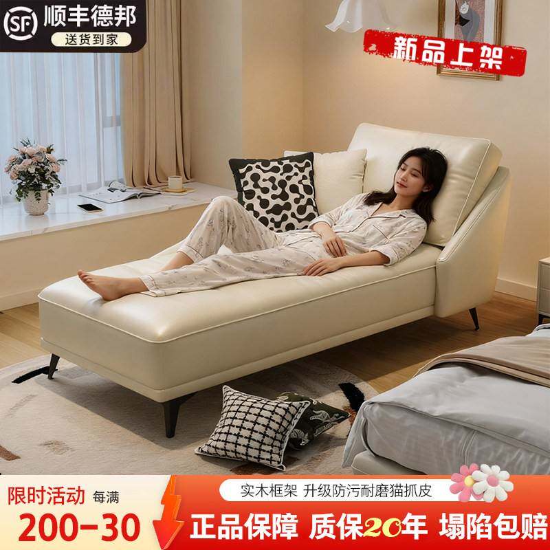 意式沙发贵妃榻单人公寓卧室客厅小户型贵妃椅阳台美人榻懒人躺椅
