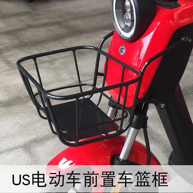 适用小牛US/U+/U1e/UQI电动车前置车篮框车筐菜篮置物储物筐配件