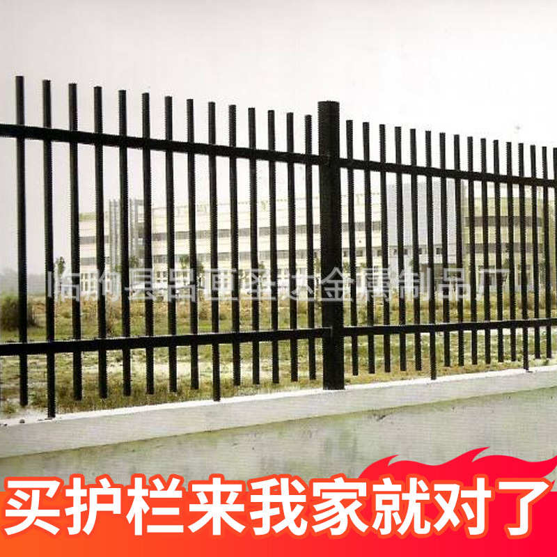 厂家供应别墅护栏铁栅栏 学校小区铁艺护栏 农村防盗铁艺护栏批发