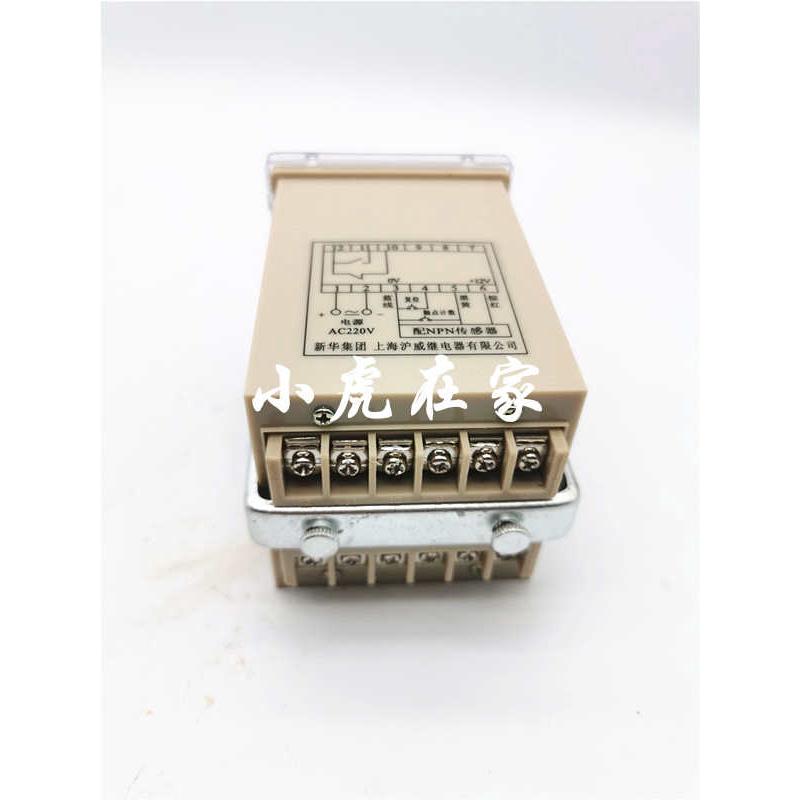 纸箱机械配件 印刷开槽机电子计数器光电感应器JDM9-4