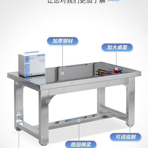 不锈钢工作台重型装配检验桌子车间维修台工厂实验台操作台工作台