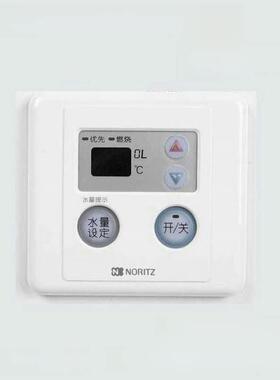 能率线控器遥控板RC0401M通用显示屏按键温度面板燃气热水器配件