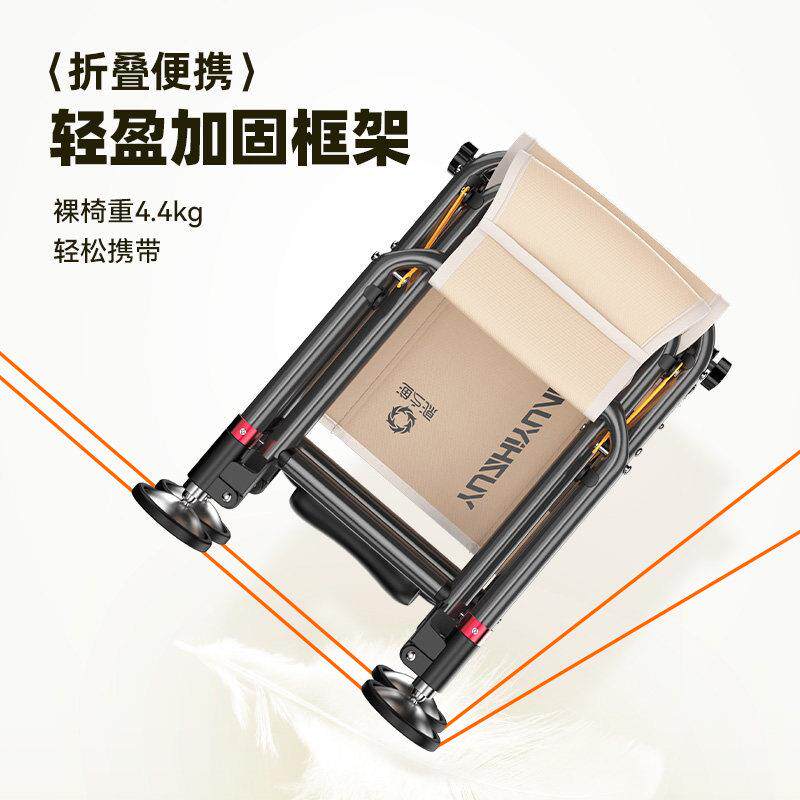 渔20240909之小源新鱼款骑士钓新型多功椅能钓椅专用座椅可携式野