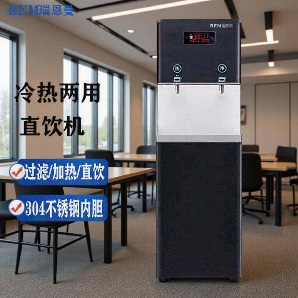 推荐台式不锈钢直饮机商用饮水机学校医院一体节能开水器厂