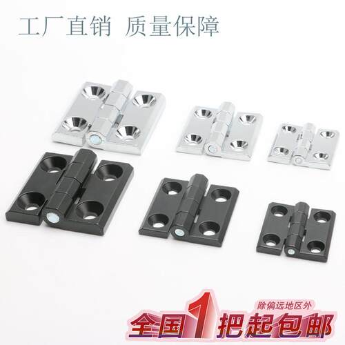 海坦HL5060重型锌合金铰炼 CL236-1-2-3配电柜电箱CL218工业铰炼