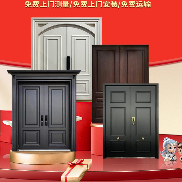 别墅大门法式双门农村自建房大门子母门防盗门家用入户门铸铝门