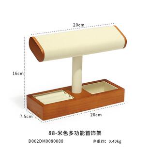 手表架托手表展示架架子收纳架挂支架摆件放置台摆放架置物架家用