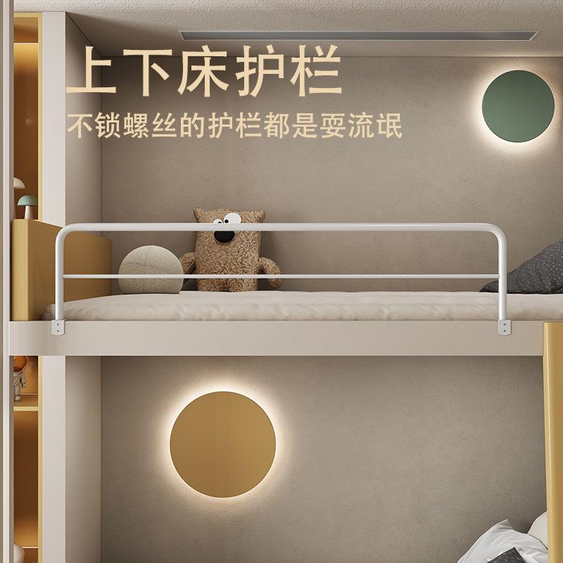 上下床儿童床防护防跌落护栏青少年小孩防摔防坠高低床嵌入式护栏