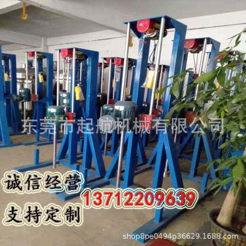 速分散盘搅拌机液压搅拌机可定制加热桶抽真空速分散机