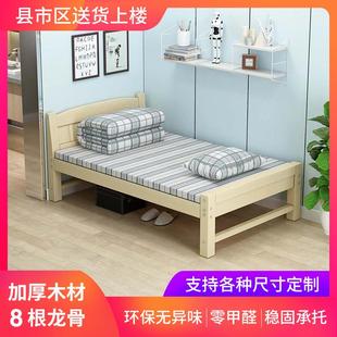 家用儿童一米二全实木床现代简约90cm宽宿舍经济型1米1.2米单人床