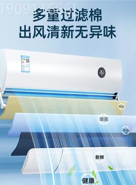 空吹调挡风防直板冷气出ZWJ风口月板子遮风罩壁挂式通用挡防尘板