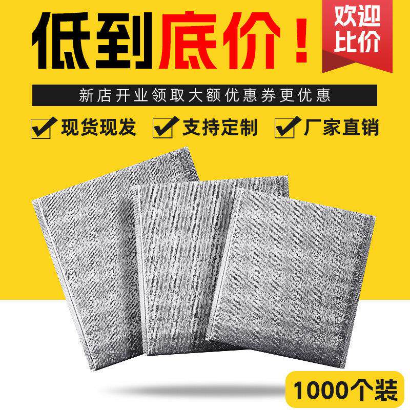 一次性保温冷藏袋外送专用披萨烧烤奶茶打包加厚商用生鲜水果保冷
