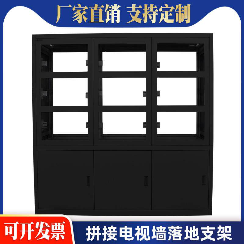 拼接屏落地机柜监控电视墙落地支架柜液晶屏幕墙柜设备固定架