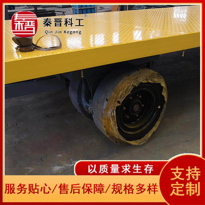 牵引搬平板车拖车重型货平物运车 工低业重型压无轨转向牵齐全引