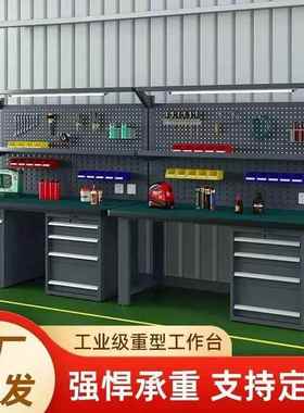 重型钳工操作台车间防静电工作台不锈钢工作台维修桌子模具装配台