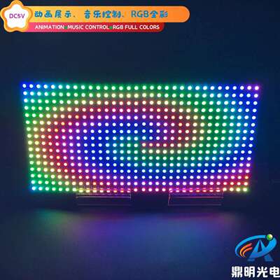 5V RGB全彩柔性LED像素灯板动画展示点屏灯FPC Pixel Panel Light