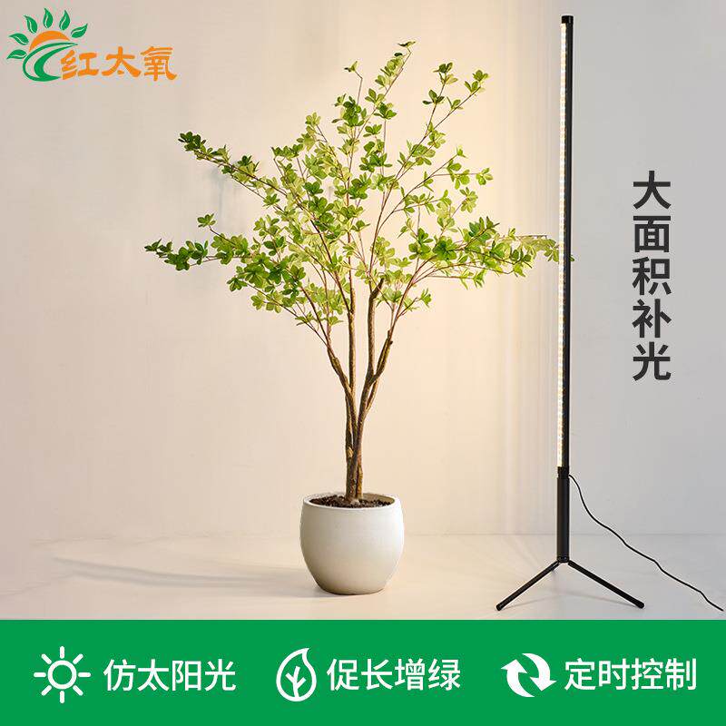 落地式全光谱植物生长灯仿太阳侧发光室内绿植热植花卉led补光灯
