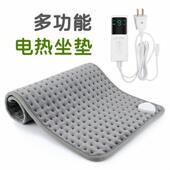 加热暖身毯保暖垫理疗垫发热护腰电热办公室可洗家用良咔热敷坐垫