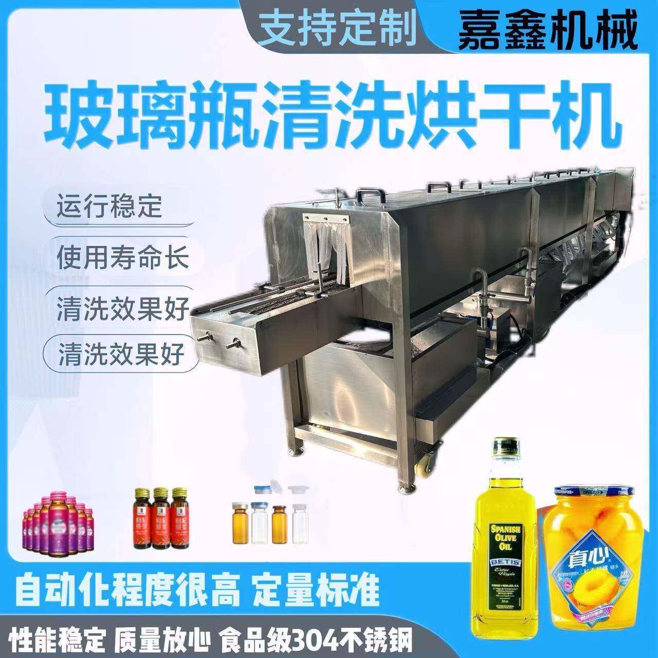 多功能葡萄干草莓橙子清洗机大型韭菜清洗设备商用海带扣清洗机
