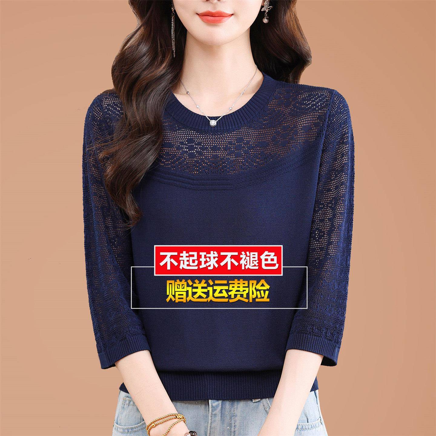 春夏新款妈妈桑蚕丝t恤七分中袖显瘦针织打底漂亮洋气小衫上衣女