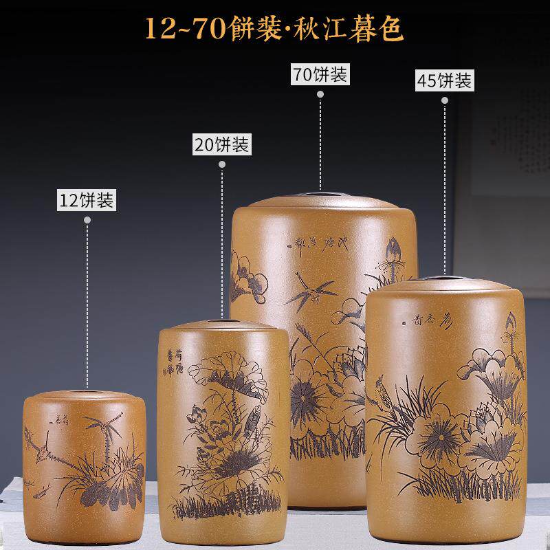 紫来顺紫砂茶叶罐大号普洱茶罐全手工刻绘厂家直供4352