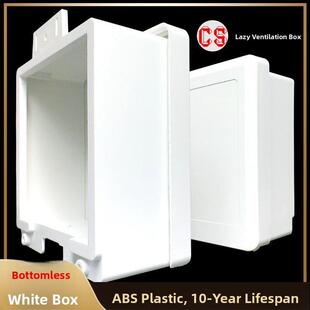 懒人遮丑装饰盒电表箱家用保护罩电线盖板免打孔塑料盒墙上布线盒