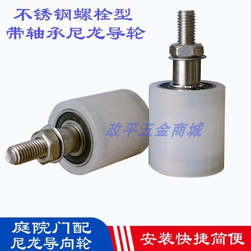 尼龙滑轮平移门限位轮防撞垫输送带轮导向滚轮靠轮定位轮轨道轮,五金/工具,滑轮,淘宝优惠券,粉丝福利购,淘宝优惠卷