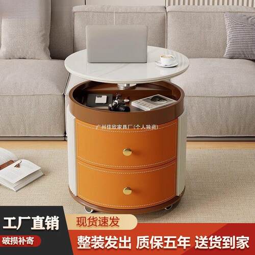 可移动岩板茶几简约小户型现代轻奢客厅新款沙发升降家用推车边几