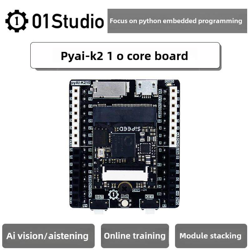 pyAI- K210核心板 Python开发板 AI人工智能 机器视觉 深度学习