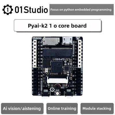 pyAI- K210核心板 Python开发板 AI人工智能 机器视觉 深度学习