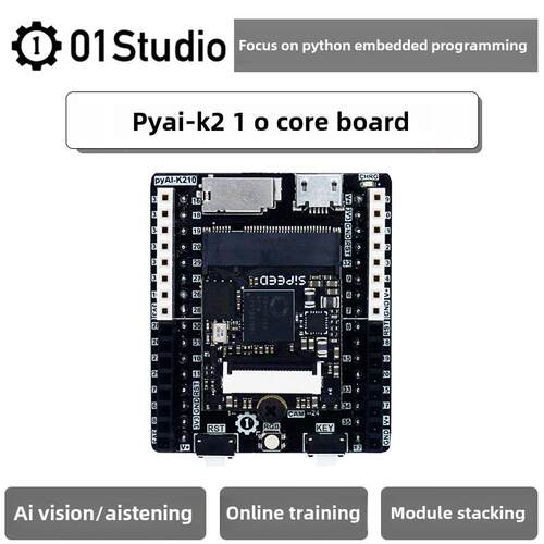 pyAI- K210核心板 Python开发板 AI人工智能 机器视觉 深度学习