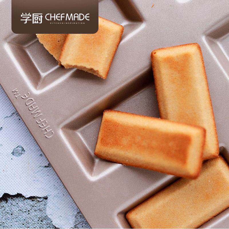 CHEFMADE学厨长方形8连费南雪12连蛋糕模具点心曲奇饼干烘焙工具