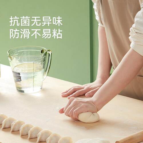 味家擀面 面板家用和面 面板揉面 面水饺案板切菜板抗菌防霉竹菜