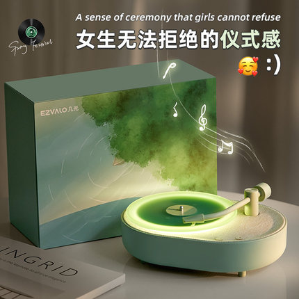 生日礼物女生闺蜜520情人节送女友朋友实用的小众高级感香薰音响