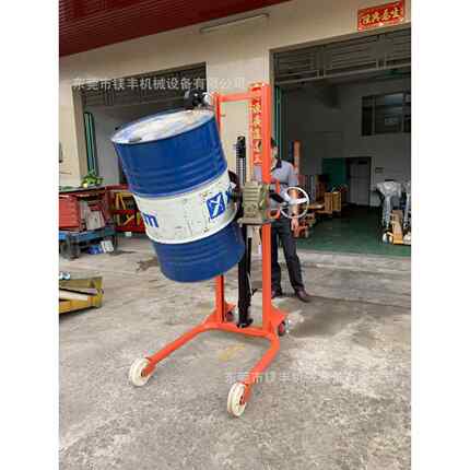 增城油桶倒料叉车黄埔翻桶器广州手动液压油桶堆高翻转车