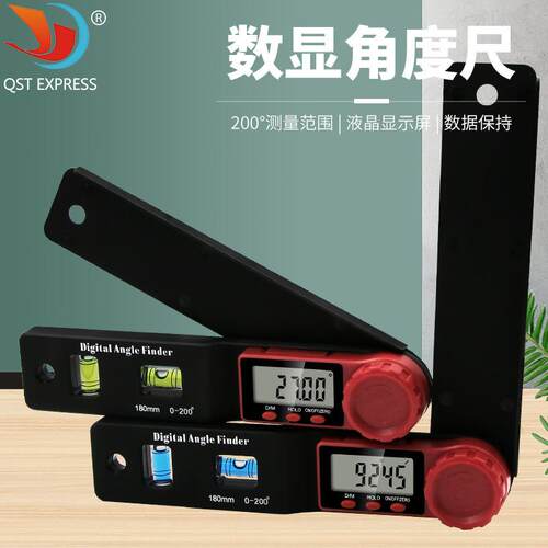 新品2合1迷你水平尺 角度尺 量角器木工角尺游标 数显卡尺