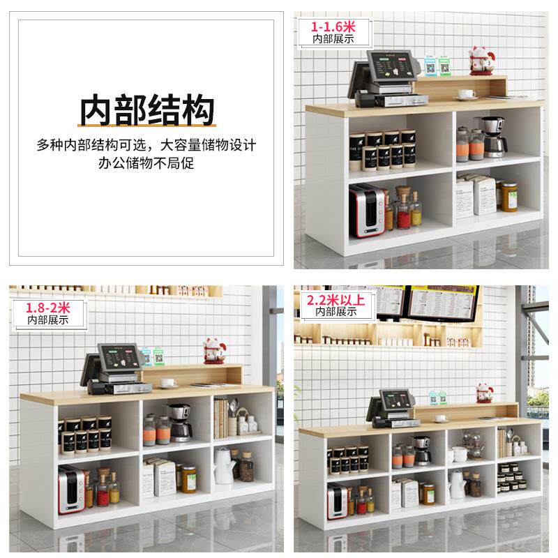 奶茶店收银台商用吧台餐饮店水果蛋糕店柜台店铺小型前台桌接待台