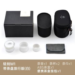 正品 快客杯一壶二便杯户外泡M茶 泊喜蛋小巨轻刻1携式 旅行茶具套装
