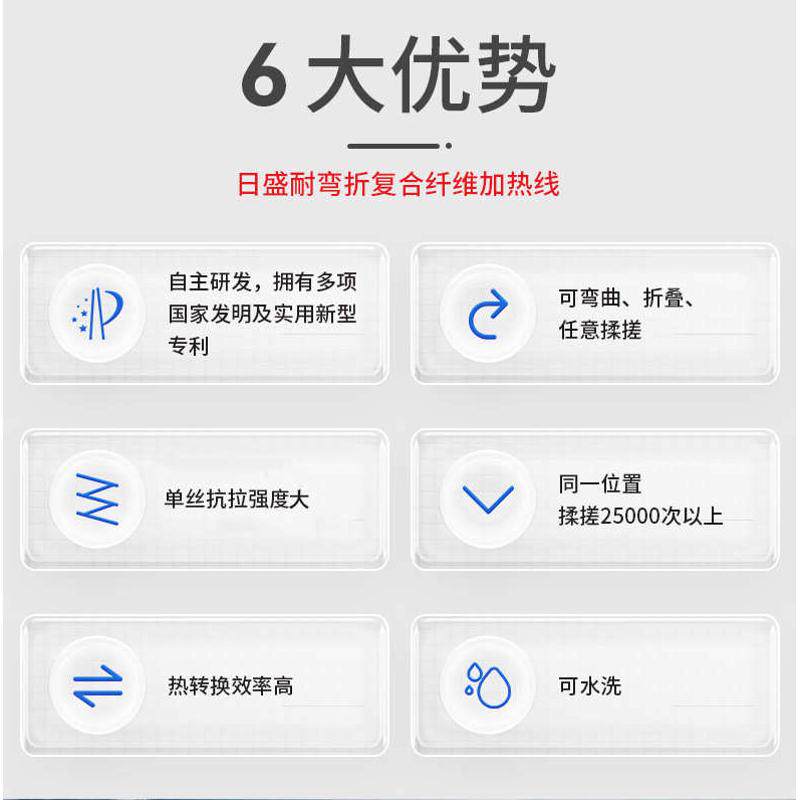 发热手套电热加热片服装厂家汽车坐垫电热片电热加工方向盘无纺布