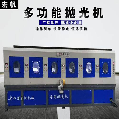 电动圆管抛光拉丝机不锈钢除锈打磨机小型无心外圆研磨砂光机厂家