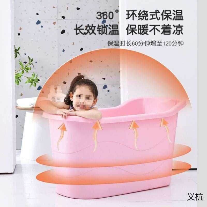 婴幼儿童洗澡桶0一3到12岁洗澡盆宝宝以上大盆子6简易泡澡桶