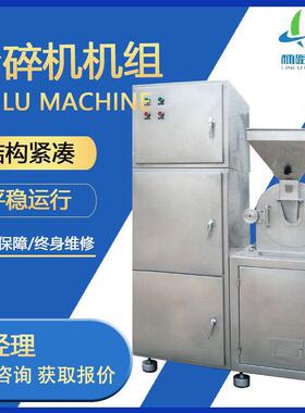供应中草药粉碎机WF-30B粉碎机100KG20-120目产量100KG