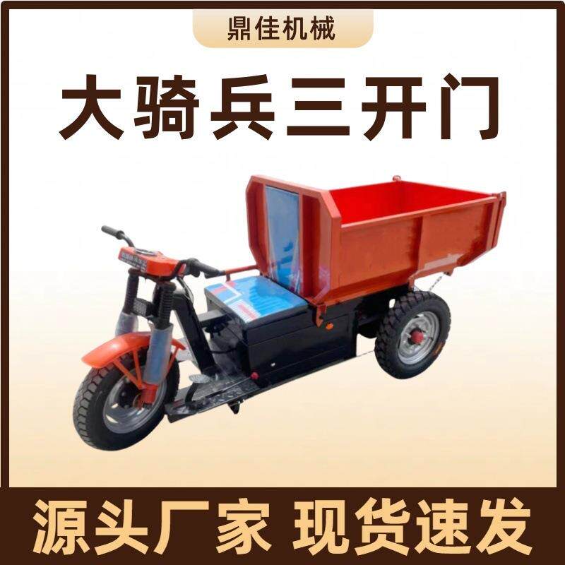 工地用电动三轮车自卸三开门手推灰斗车上料车拉砖平板车养殖拉粪