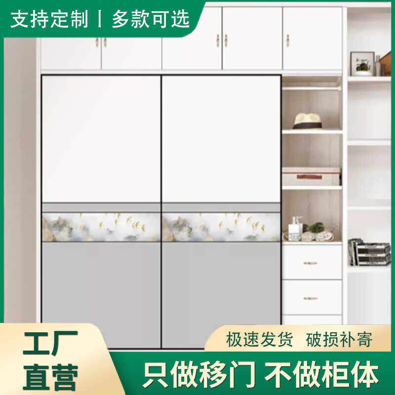 新款拉门定制定做现代简约衣柜门定做百搭简约滑移门实木柜门子