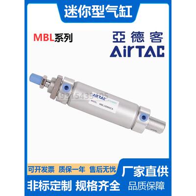 气动铝合金MBLC迷你气缸MBL20/25/32/40/50/63X15X75X80X100SU-CA