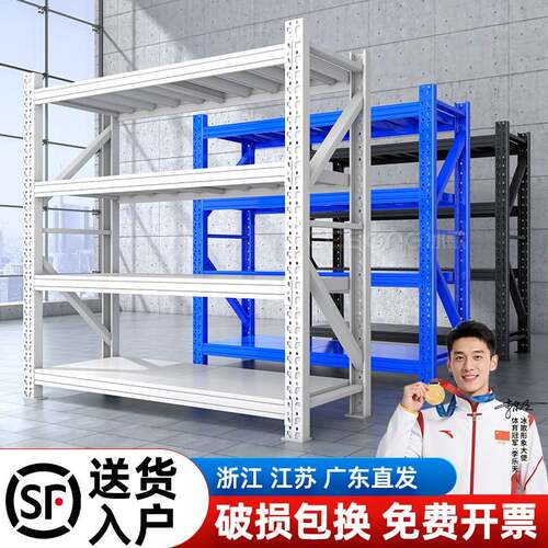 仓储货架多层置物架仓库地下室超强承重置物架快递超市家用货物架