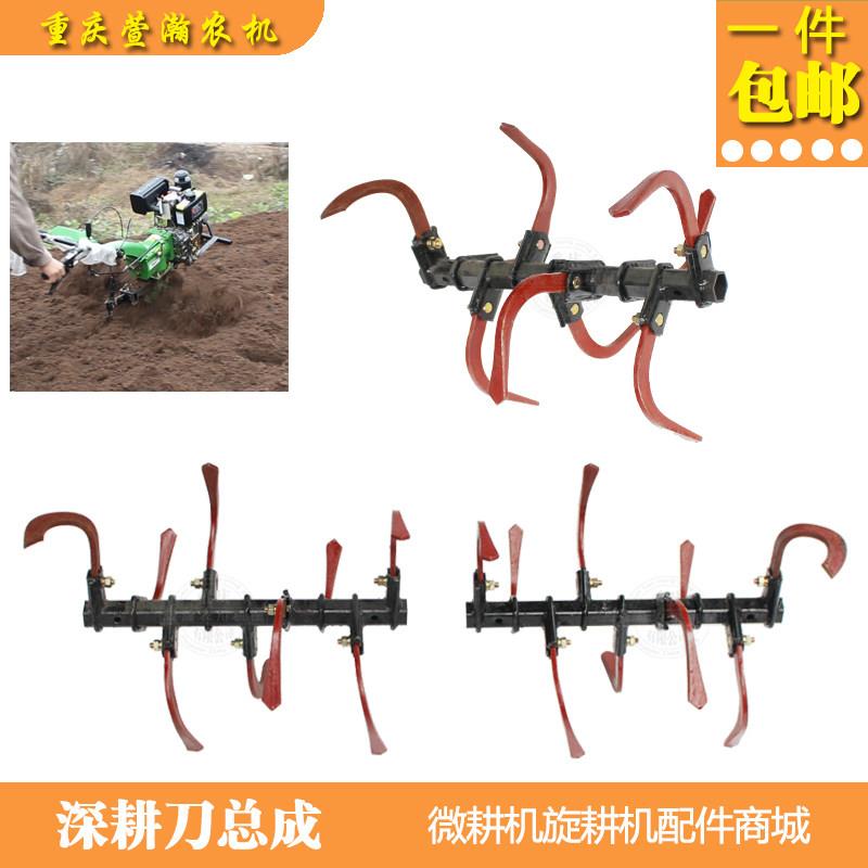 小型耕耘机刀具配件 170F173F178F186 山地旱地开荒旋耕刀 深耕刀