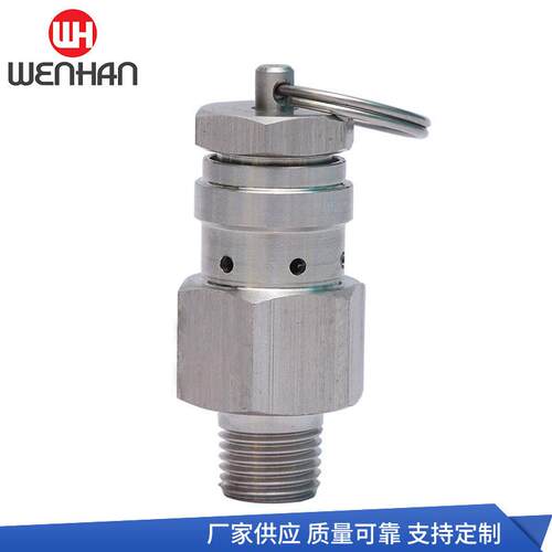 NPT1/4排气阀卫生级啤酒设备排气阀2G1/4发酵罐排气阀